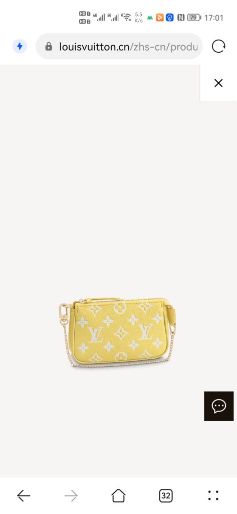 LV M46129 Mini Pochette Accessoires | Yellow Leather