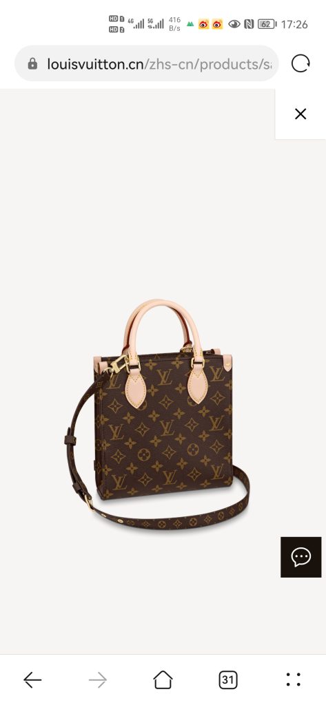 LV M45847 Sac Plat BB Monogram Bag | Music-Score Print