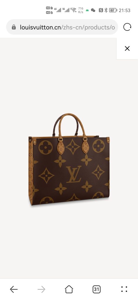 Louis Vuitton OnTheGo GM (M45320)