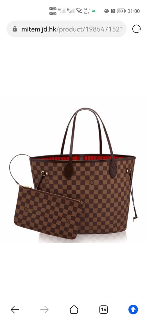 Louis Vuitton Neverfull (N41358)