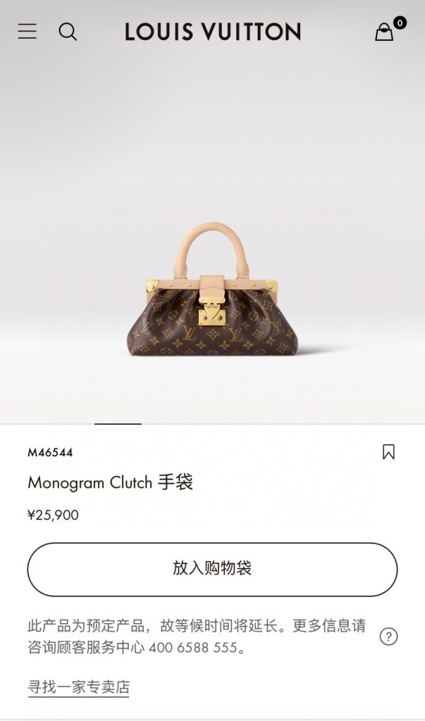 LV M46544 Monogram Clutch Bag | 2023 Spring-Summer