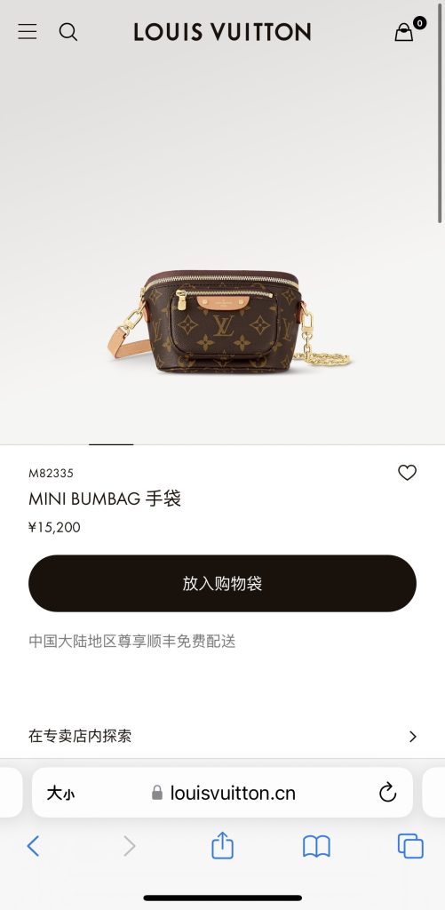 LV M82335 Bumbag Mini | Crossbody Bag