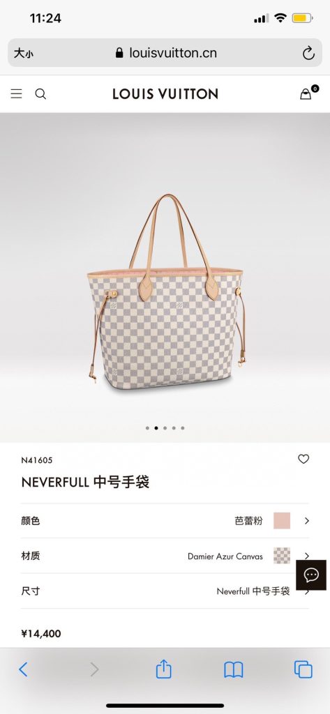 Louis Vuitton Louis Vuitton M41605 (M41605)