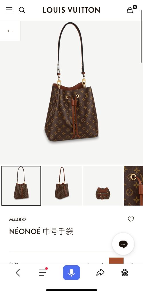 LV 44887 Bucket Bag | Caramel