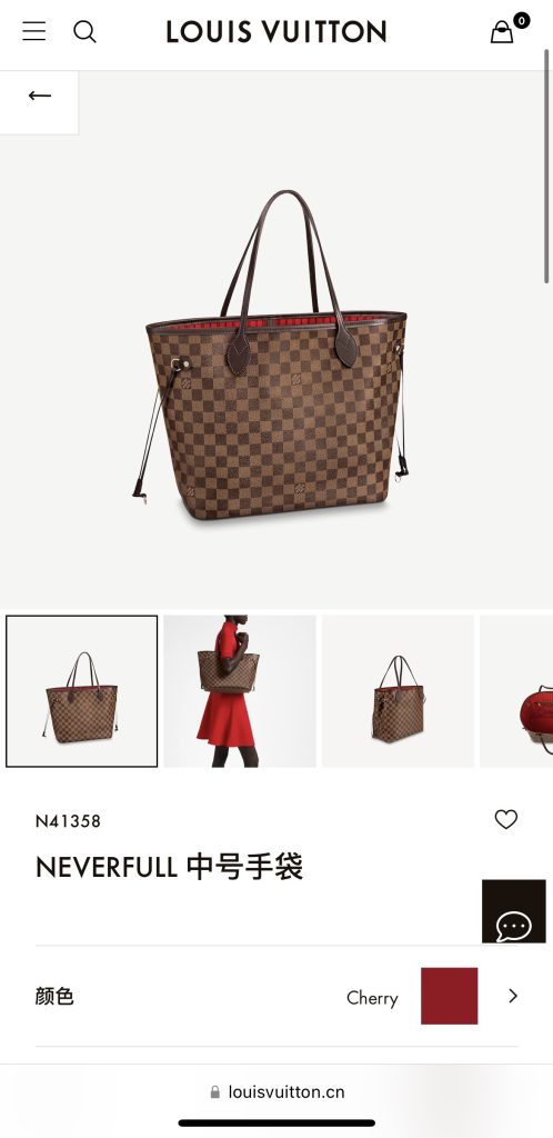 Louis Vuitton Neverfull MM (M41358)