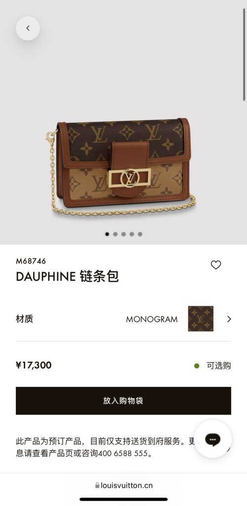 LV M68746 Dauphine Chain Bag