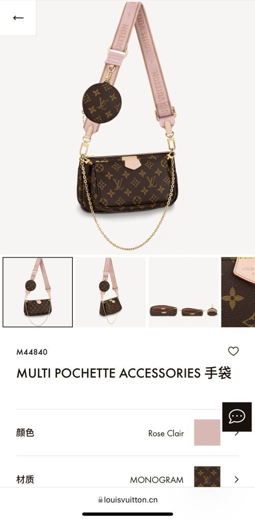 LV 44840 Five-in-One Shoulder Bag