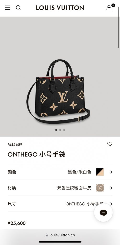 LV M45659 OnTheGo Small Tote | Monogram Empreinte