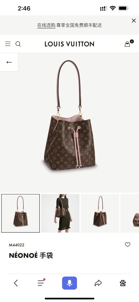 LV M44022 Popular Women's Monogram Bucket Bag