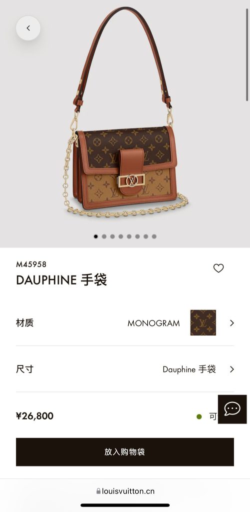LV M44391 Dauphine Medium Bag | Monogram and Reverse Canvas