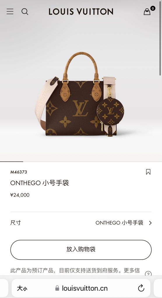 LV M46373 OnTheGo Small Bag | Monogram and Reverse Canvas