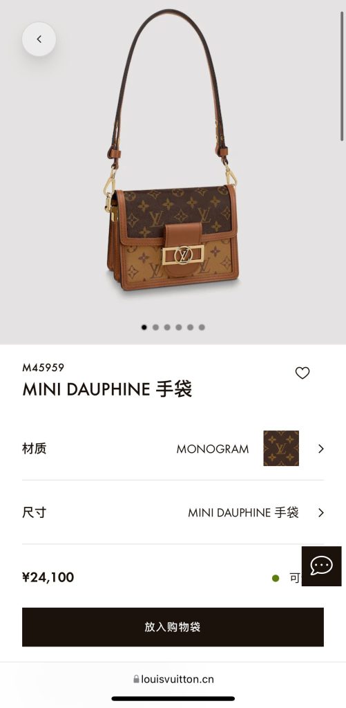 LV M45959 Mini Dauphine Bag | Monogram and Reverse Canvas