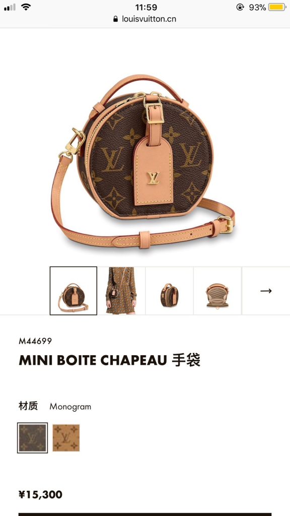 LV M44699 Mini Boîte Chapeau Bag | Monogram