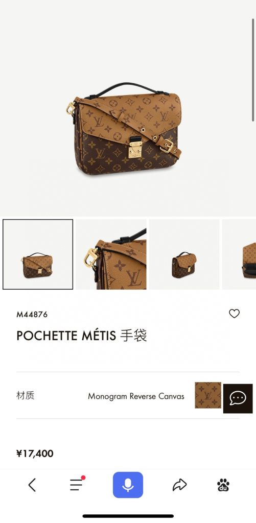 LV M44876 Pochette Métis | Monogram Reverse
