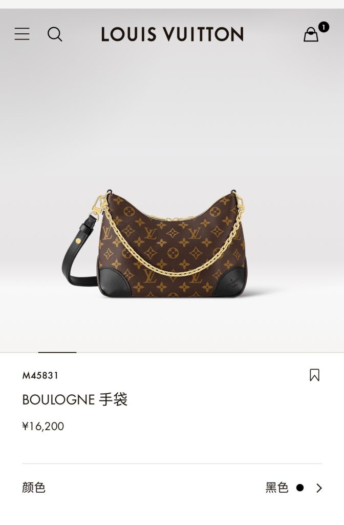 LV M45831 Boulogne Bag | Monogram