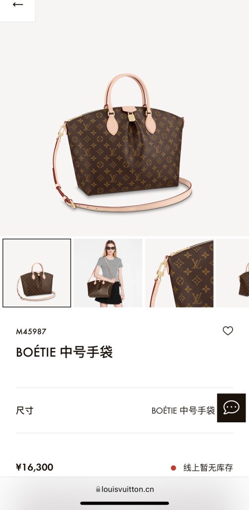 LV M45986 Small Zip Tote Bag | Monogram