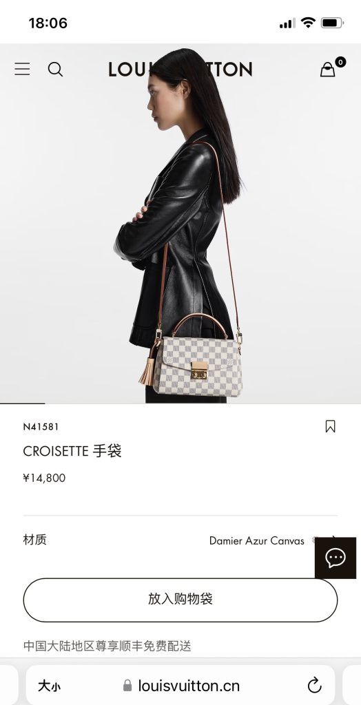 LV M41581 Croisette Damier Messenger Bag | Women's