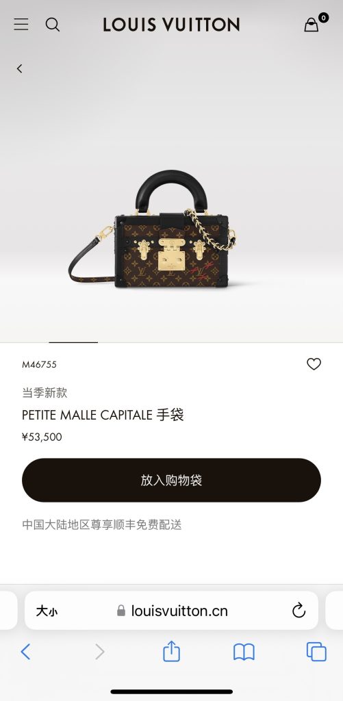 LV M46755 Petite Capitale Hard-Case Bag | Monogram