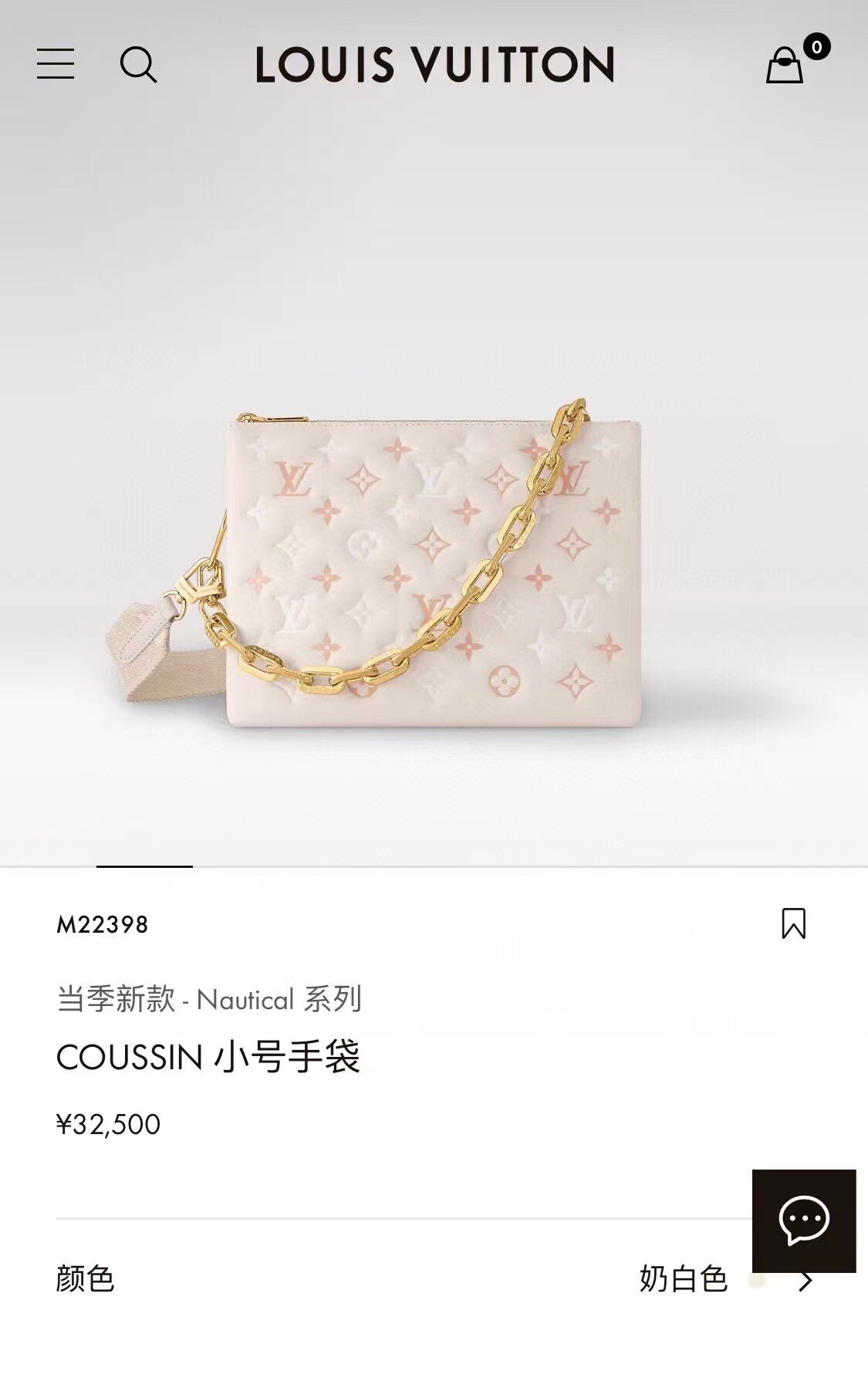 LV M22398 Coussin BB Bag | Milky Way Valentine Edition
