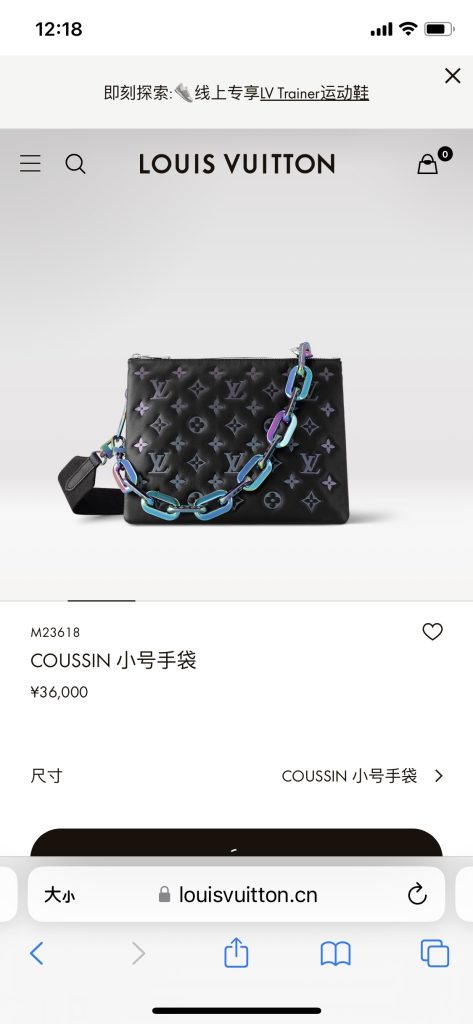 LV M23618 Coussin Small Bag | Black Monogram Print