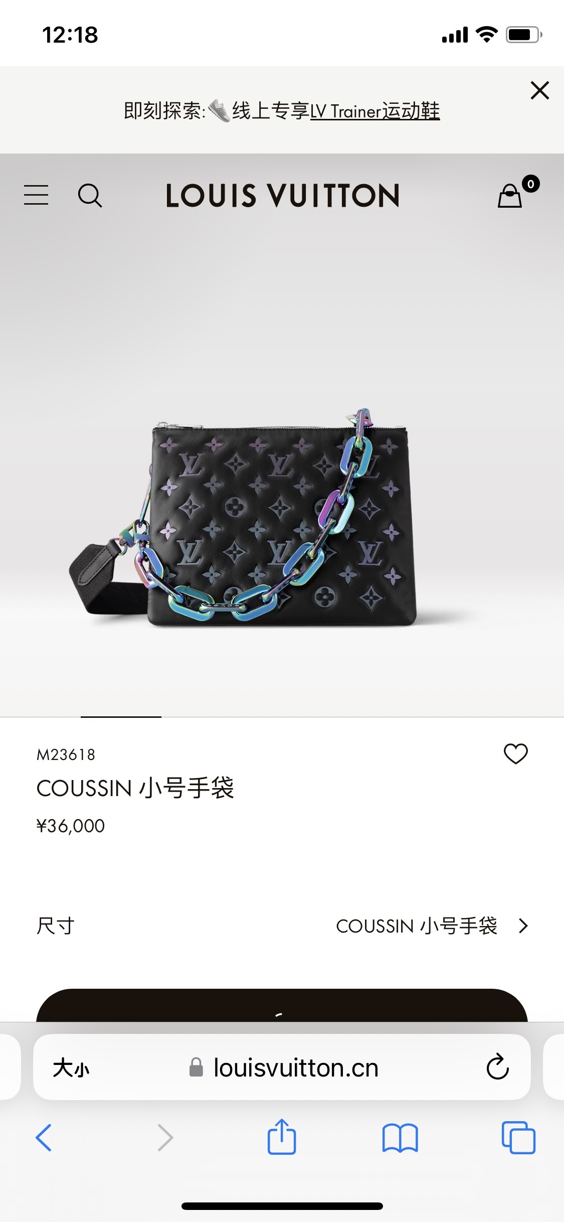 LV M23618 Coussin Small Bag | Black Monogram Print