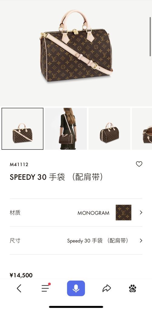 LV M41112 Speedy 30 Bag