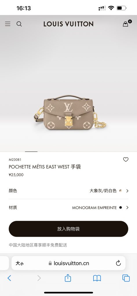 LV M23081 East West Métis Small Bag | Brown Monogram Print