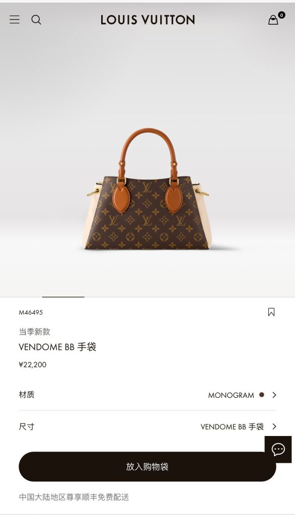 LV M46495 Opéra Medium Bag