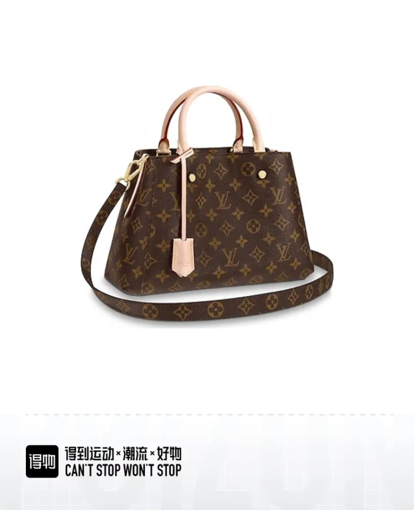 LV M41055 Montaigne BB Bag | Small