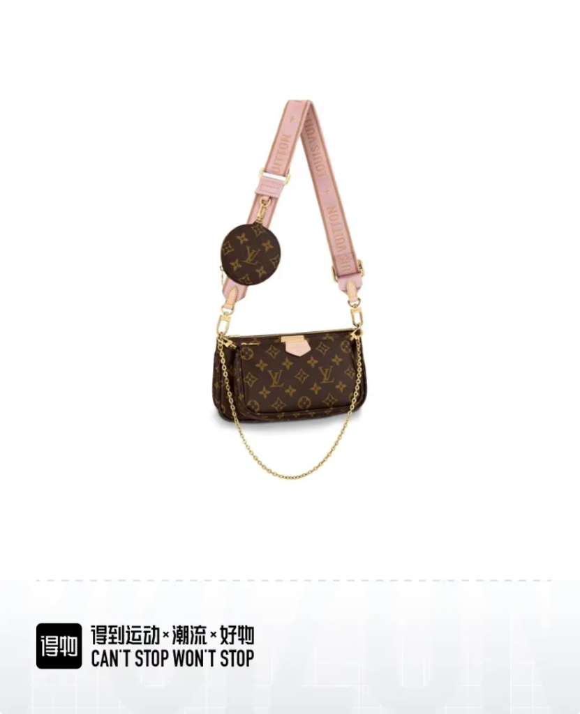 LV 44840 Favorite Three-Piece Bag Set | Pink