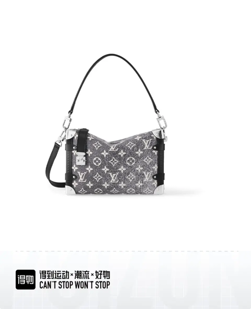 LV M22944 Side Trunk Bag | Iridescent Denim
