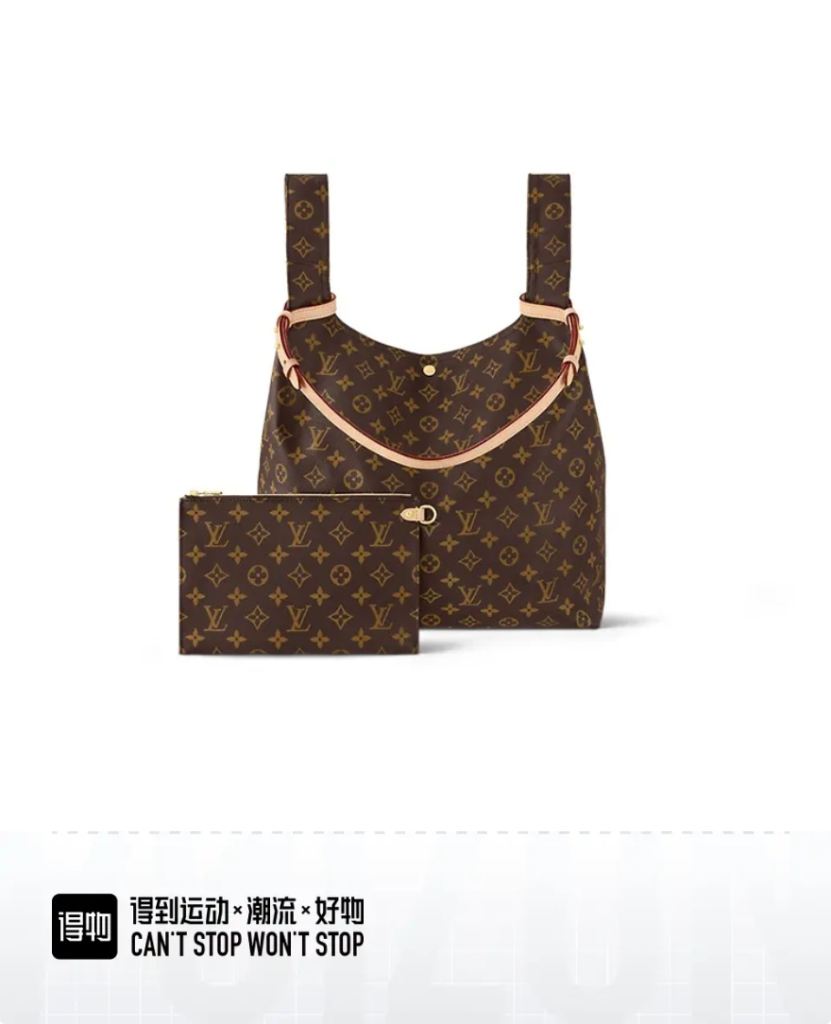 LV M46817 Atlantis Basket Bag | Monogram