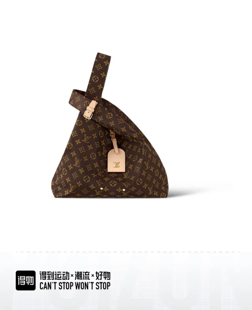 LV M46816 Atlantis Mini Basket Bag | Monogram