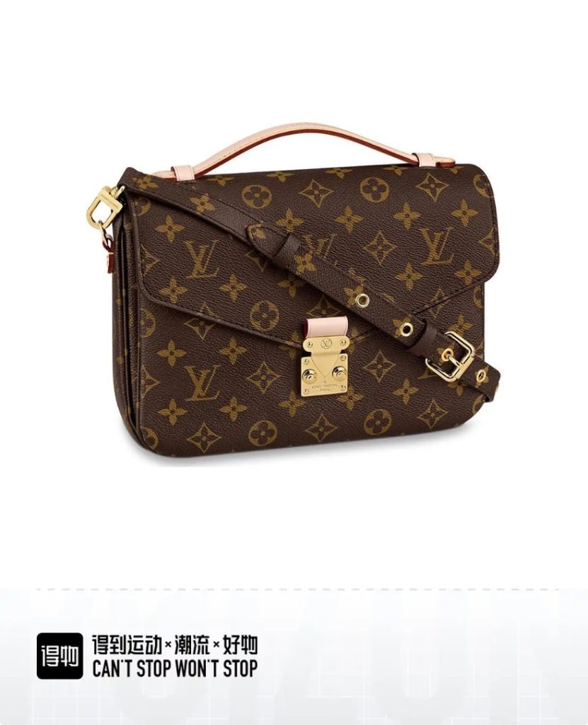LV M40780 Women's Messenger Bag