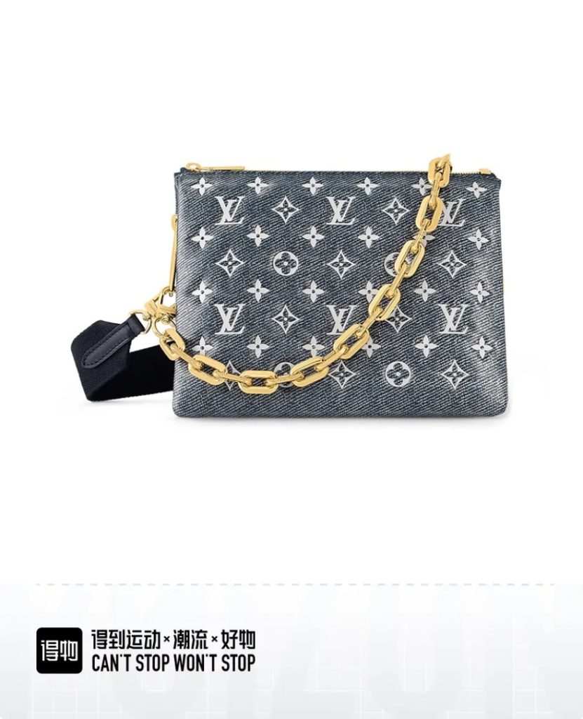 LV M23071 Coussin Bag | Denim / Iridescent Denim
