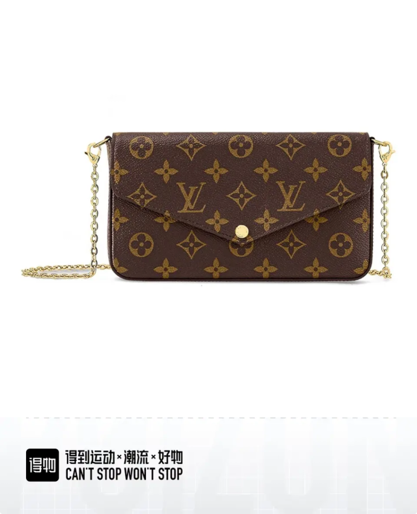 LV M61276 Three-in-One Chain Bag