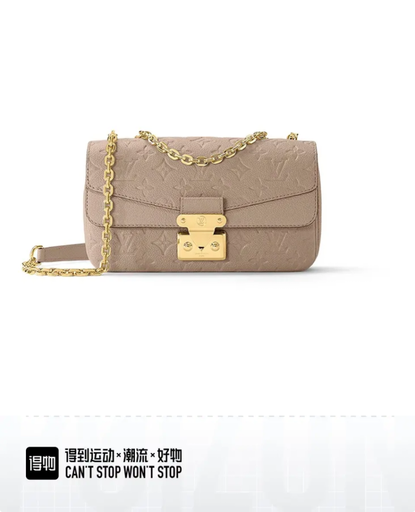 LV M46200 Marceau Chain Bag | Black Cowhide