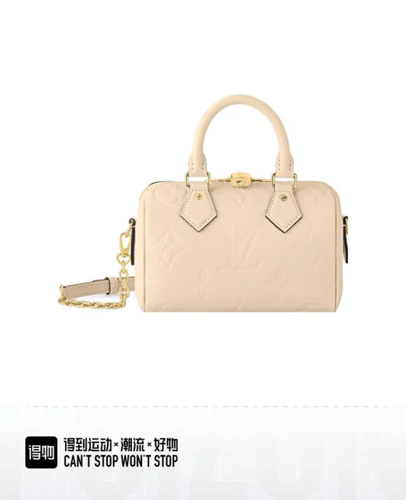LV M58954 Speedy Bandoulière 20 | Monogram Empreinte