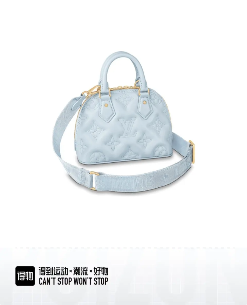 LV M59822 Alma BB | Glacier Blue