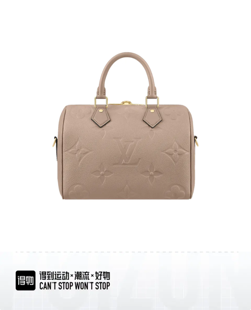LV M59273 Speedy Bandoulière 25 | Wild at Heart