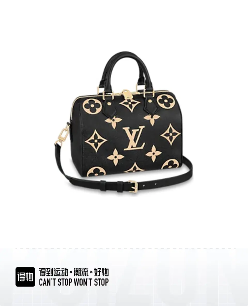 LV M58947 Speedy Bandoulière 25 | Monogram Empreinte