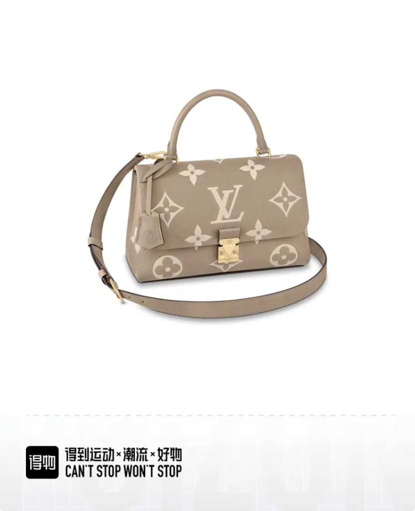 LV M46041 S-Lock Medium Cowhide Bag