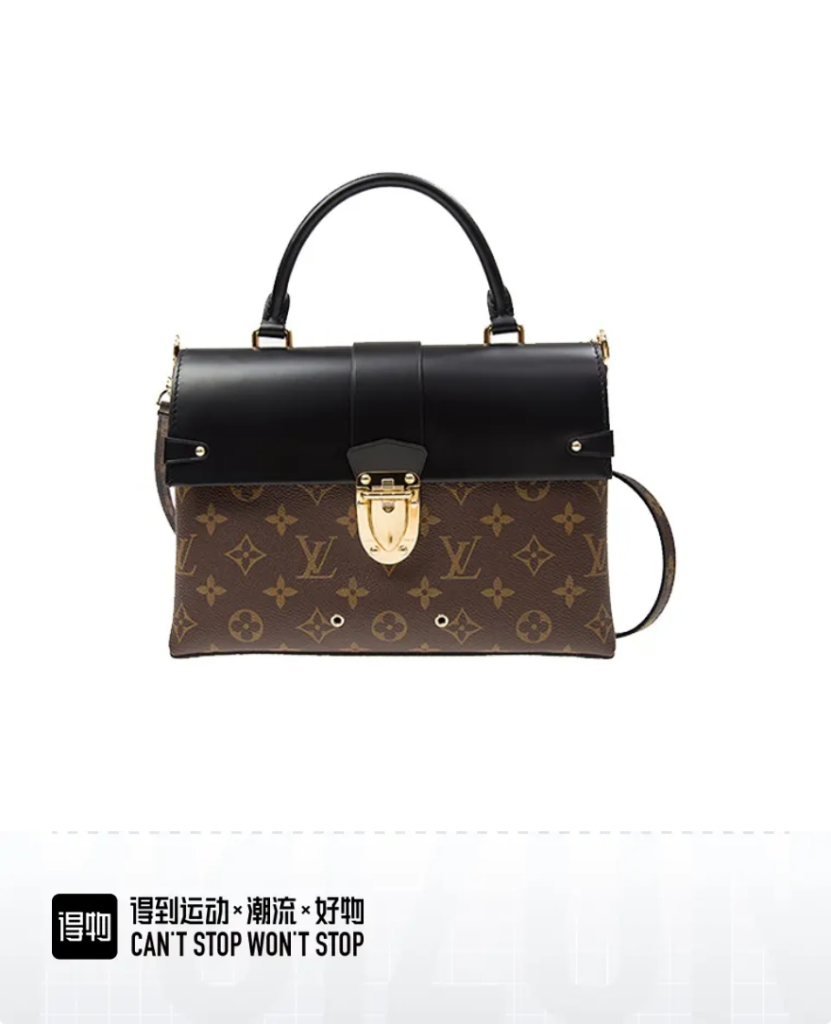 LV M43125 One Handle Flap Bag | Monogram and Gold-Tone Hardware