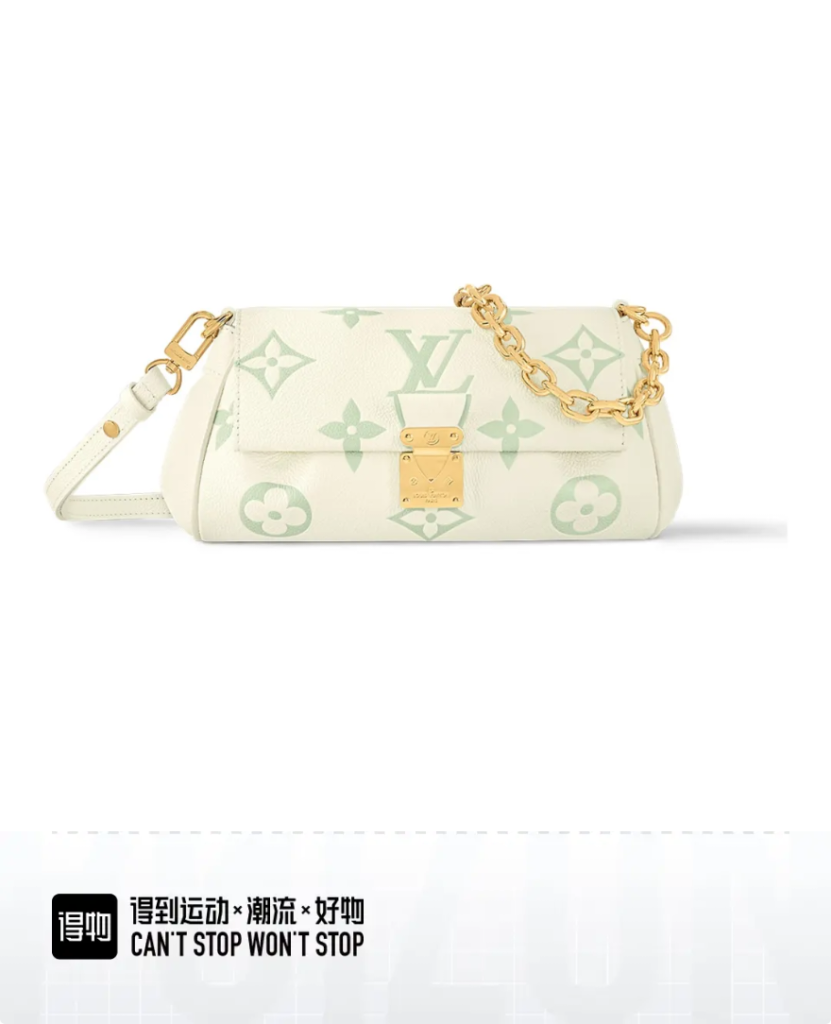 LV M46842 Favorite Bag | Matcha Green Print