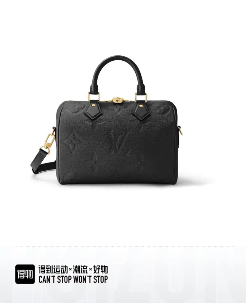 LV M58951 Speedy 25 | Black Embossed Leather