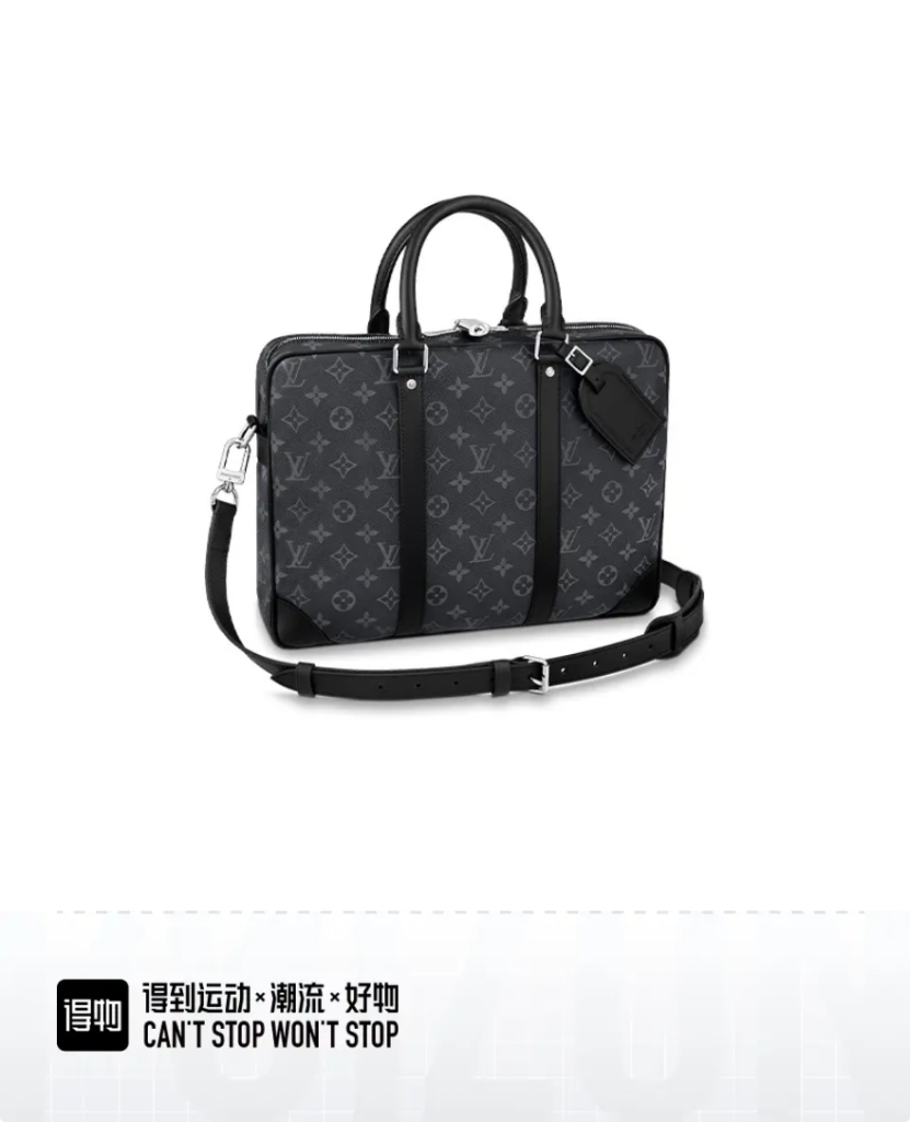 LV M46457 Men's Briefcase