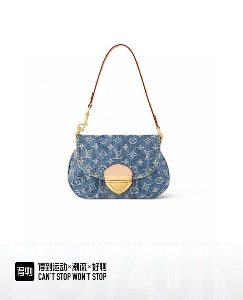 LV M46829 Sunset Bag | Monogram Denim, Blue