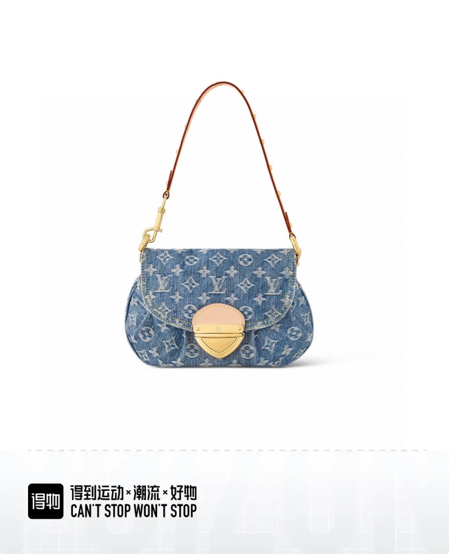 LV M46829 Sunset Bag | Monogram Denim, Blue