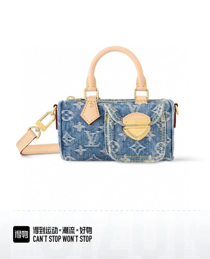 LV M82950 Nano Speedy Bag | Stonewashed Monogram Denim