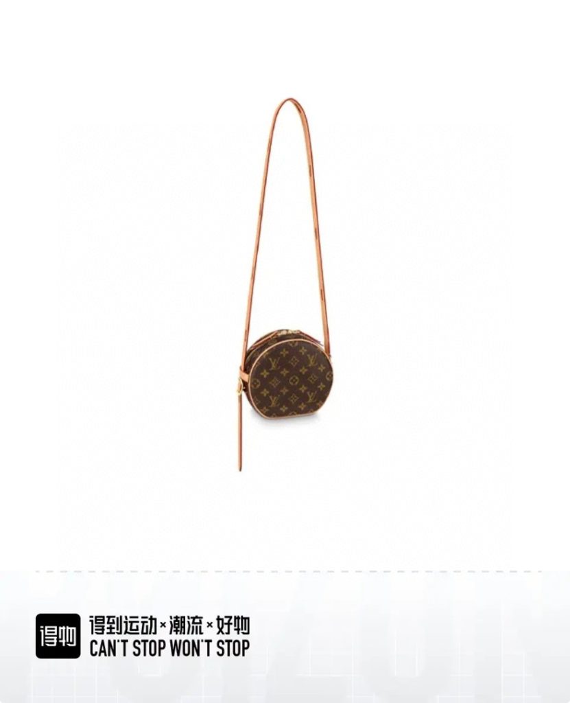 LV M45578 Women's Small Bag